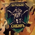 Обложка трека ПО ФАШИСТАМ И НАТО