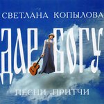 Обложка трека Цирюльник