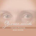 Обложка трека Два ослика