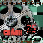 Обложка трека Fellini