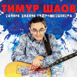 Обложка трека Категорический императив