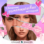 Обложка трека Холод