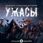 Обложка трека Мама