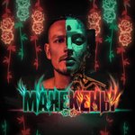 Обложка трека Манекены
