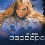 Обложка трека Некуда бежать