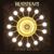 She Was Great - Beatsteaks
