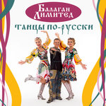 Обложка трека Пару тыщ