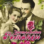 Обложка трека Только раз