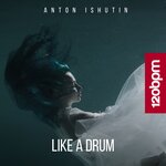 Обложка трека Like a Drum