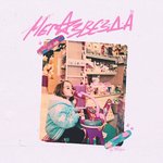 Обложка трека Мега-звезда
