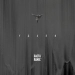 Обложка трека Удали