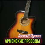 Обложка трека Тебе бы в руки мой автомат