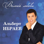 Обложка трека Добрый вечер, господа!