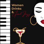 Обложка трека Chill Jazz: Dance Music