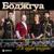 Divli-divli - Элиза