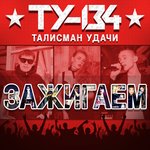Обложка трека Девушка из журнала