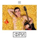 Обложка трека Tour De France