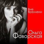 Обложка трека Мамы, папы