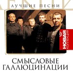 Обложка трека Утром