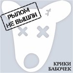 Обложка трека Бродский