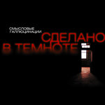 Обложка трека Волшебный мир