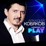 Обложка трека Молодая мама