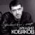 Сердце не обманешь - Аркадий Кобяков