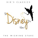 Обложка трека Supercalifragilisticexpialidocious