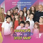 Обложка трека Капитаны