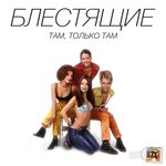 Обложка трека Ветер