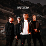 Обложка трека Любой Ценой