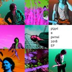 Обложка трека Дах