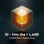 Обложка трека Into the I-LAND