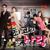 Hold my hand - IU