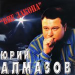 Обложка трека Воркутинский снег