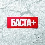 Обложка трека Всем берегам