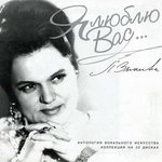 Обложка трека Пойте, гусли