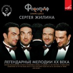 Обложка трека Вальс Цветов