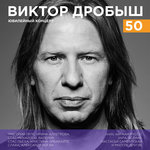 Обложка трека Красный (Я смогу тебя забыть)