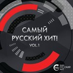 Обложка трека Сто озёр и пять морей
