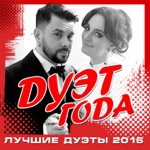 Обложка трека Бродяга