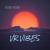 Winter Is Coming - Instant Photons
