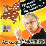 Обложка трека Рождественская