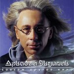 Обложка трека Алёна