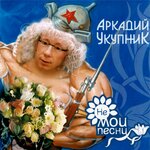 Обложка трека Мишка
