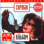 Обложка трека Нікому то не треба