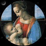 Обложка трека Магическая Энигма
