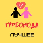Обложка трека Мама (Edit)