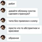 Обложка трека Завтра Понедельник