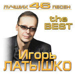 Обложка трека Ты неземная